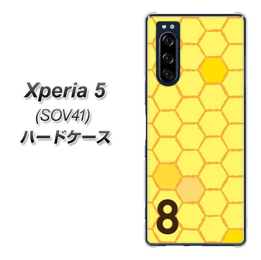 au エクスペリア5 SOV41 高画質仕上げ 背面印刷 ハードケース【IB913 はちの巣】
