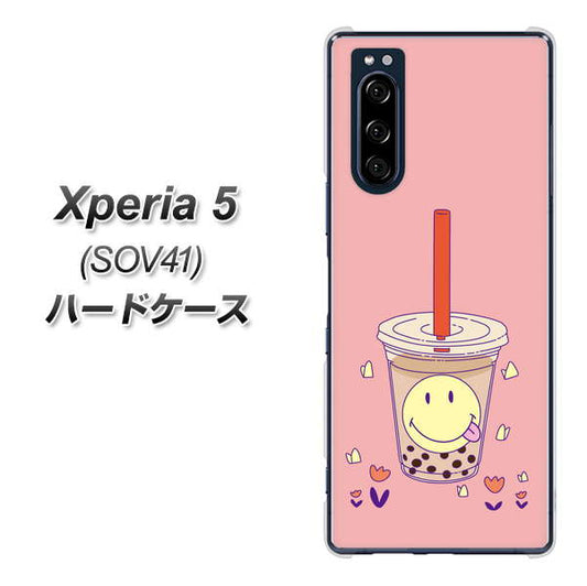 au エクスペリア5 SOV41 高画質仕上げ 背面印刷 ハードケース【MA903 タピオカ】