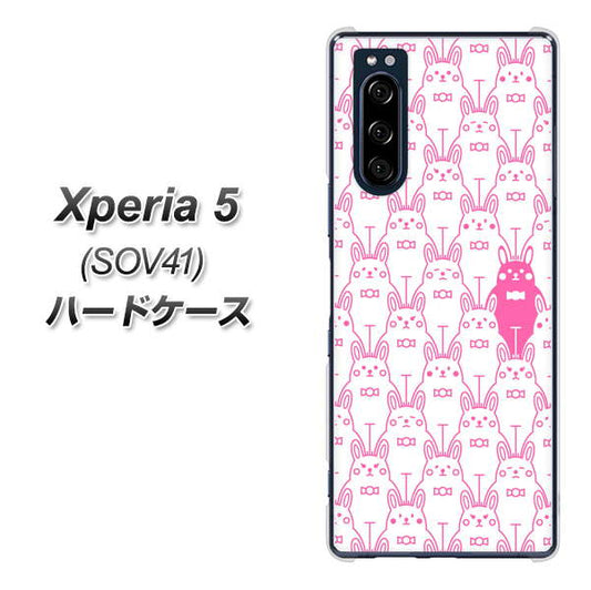 au エクスペリア5 SOV41 高画質仕上げ 背面印刷 ハードケース【MA914 パターン ウサギ】