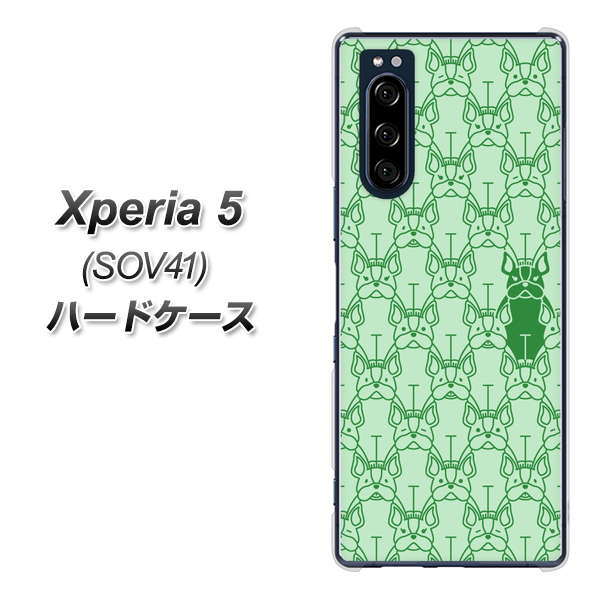 au エクスペリア5 SOV41 高画質仕上げ 背面印刷 ハードケース【MA916 パターン ドッグ】