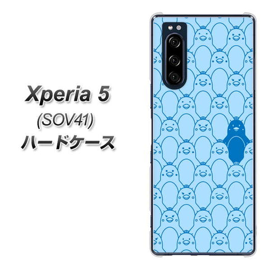 au エクスペリア5 SOV41 高画質仕上げ 背面印刷 ハードケース【MA917 パターン ペンギン】