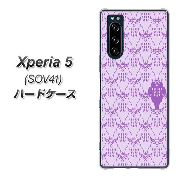 au エクスペリア5 SOV41 高画質仕上げ 背面印刷 ハードケース【MA918 パターン ミミズク】