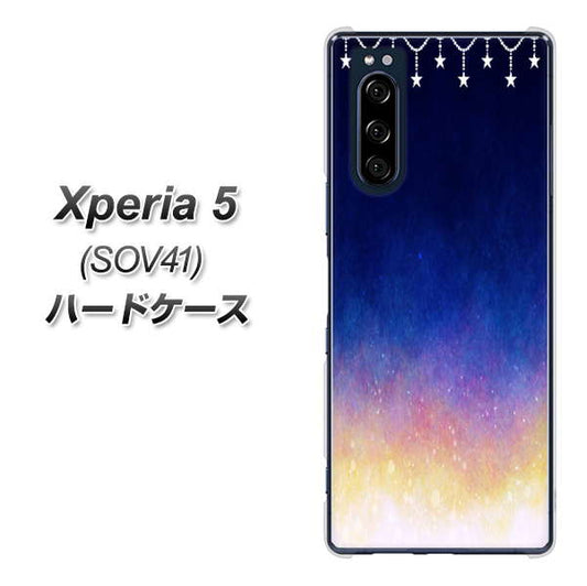 au エクスペリア5 SOV41 高画質仕上げ 背面印刷 ハードケース【MI803 冬の夜空】