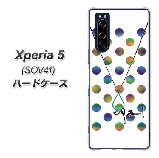 au エクスペリア5 SOV41 高画質仕上げ 背面印刷 ハードケース【OE819 10月オパール】