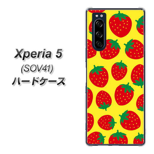 au エクスペリア5 SOV41 高画質仕上げ 背面印刷 ハードケース【SC812 小さいイチゴ模様 レッドとイエロー】