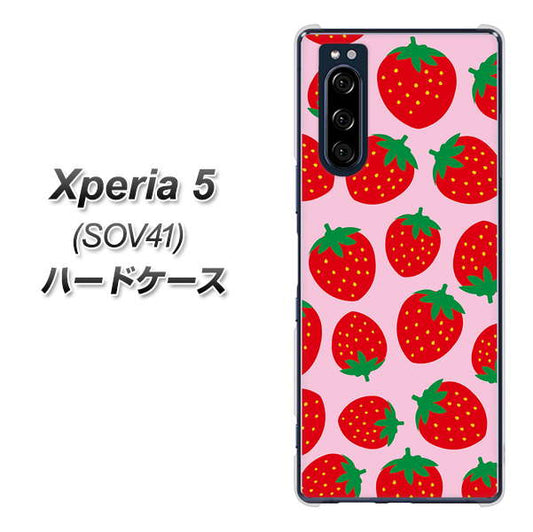 au エクスペリア5 SOV41 高画質仕上げ 背面印刷 ハードケース【SC813 小さいイチゴ模様 レッドとピンク】