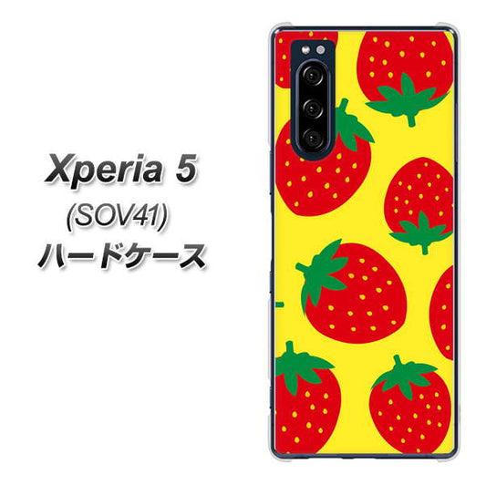 au エクスペリア5 SOV41 高画質仕上げ 背面印刷 ハードケース【SC819 大きいイチゴ模様レッドとイエロー】