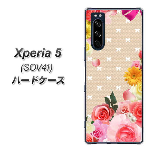 au エクスペリア5 SOV41 高画質仕上げ 背面印刷 ハードケース【SC825 ロリータレース】