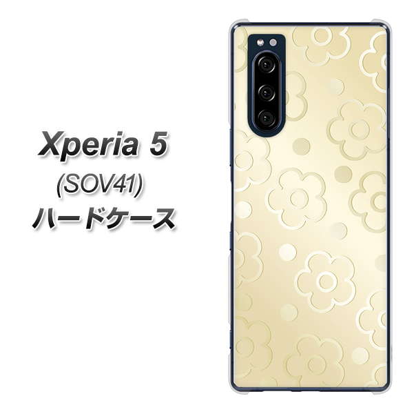 au エクスペリア5 SOV41 高画質仕上げ 背面印刷 ハードケース【SC842 エンボス風デイジーシンプル(ベージュ)】