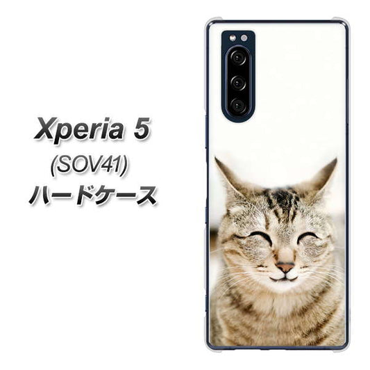 au エクスペリア5 SOV41 高画質仕上げ 背面印刷 ハードケース【VA801 笑福ねこ】