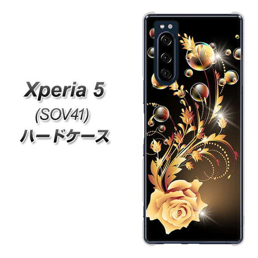 au エクスペリア5 SOV41 高画質仕上げ 背面印刷 ハードケース【VA823 気高きバラ】
