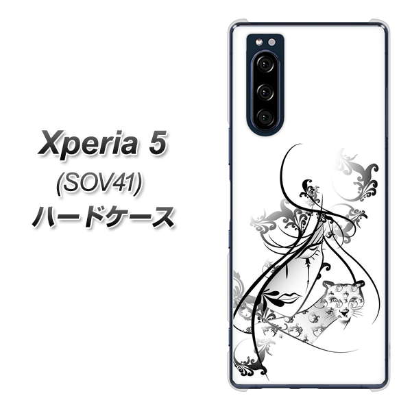 au エクスペリア5 SOV41 高画質仕上げ 背面印刷 ハードケース【VA832 パンサーと美女】