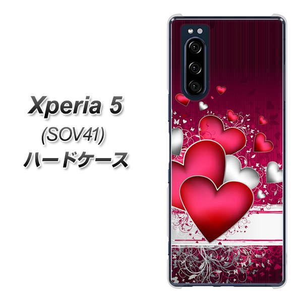 au エクスペリア5 SOV41 高画質仕上げ 背面印刷 ハードケース【VA835 ハートの息吹】