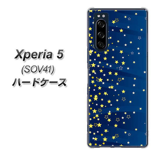au エクスペリア5 SOV41 高画質仕上げ 背面印刷 ハードケース【VA842 満天の星空】
