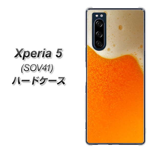 au エクスペリア5 SOV41 高画質仕上げ 背面印刷 ハードケース【VA855 ジョッキ生(ビール)】