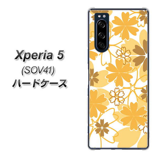 au エクスペリア5 SOV41 高画質仕上げ 背面印刷 ハードケース【VA959 重なり合う花 オレンジ】