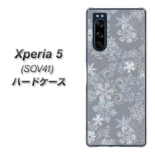 au エクスペリア5 SOV41 高画質仕上げ 背面印刷 ハードケース【XA801 雪の結晶】