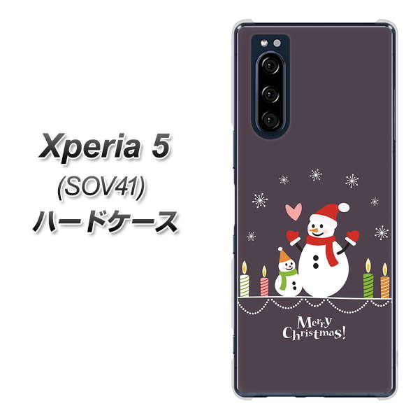 au エクスペリア5 SOV41 高画質仕上げ 背面印刷 ハードケース【XA809 雪だるまの親子】