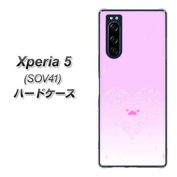 au エクスペリア5 SOV41 高画質仕上げ 背面印刷 ハードケース【YA955 ハート02 素材ホワイト】