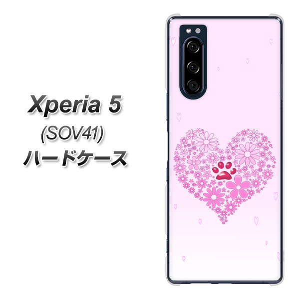 au エクスペリア5 SOV41 高画質仕上げ 背面印刷 ハードケース【YA956 ハート03 素材クリア】