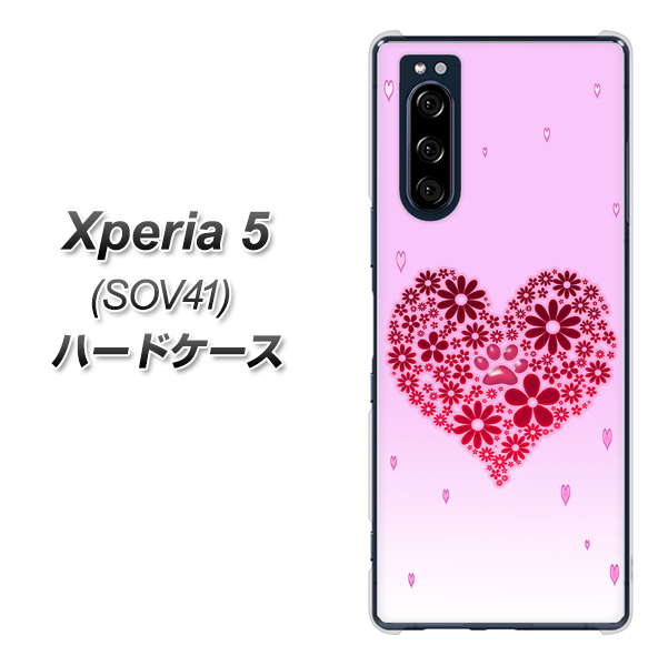 au エクスペリア5 SOV41 高画質仕上げ 背面印刷 ハードケース【YA957 ハート04 素材クリア】