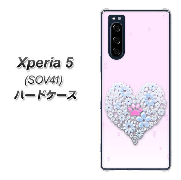 au エクスペリア5 SOV41 高画質仕上げ 背面印刷 ハードケース【YA958 ハート05 素材クリア】