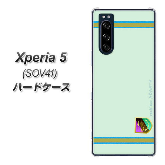 au エクスペリア5 SOV41 高画質仕上げ 背面印刷 ハードケース【YC938 アバルト09】
