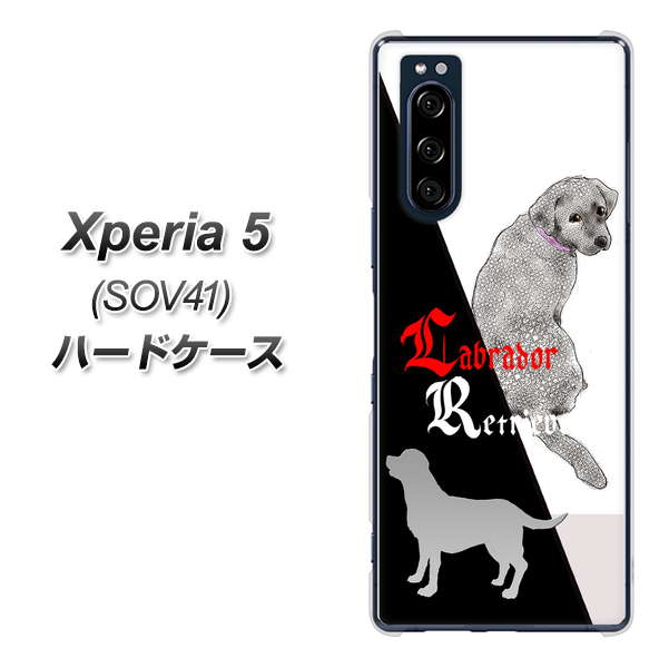 au エクスペリア5 SOV41 高画質仕上げ 背面印刷 ハードケース【YD822 ラブラドールレトリバー03】