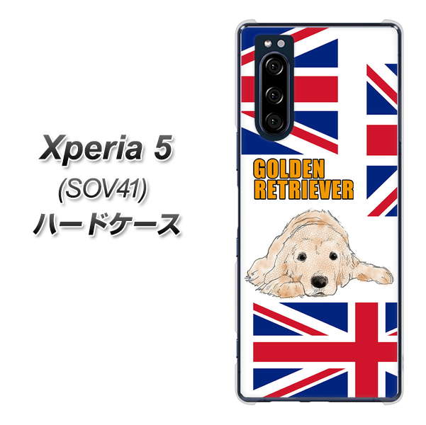 au エクスペリア5 SOV41 高画質仕上げ 背面印刷 ハードケース【YD825 ゴールデンレトリバー01】