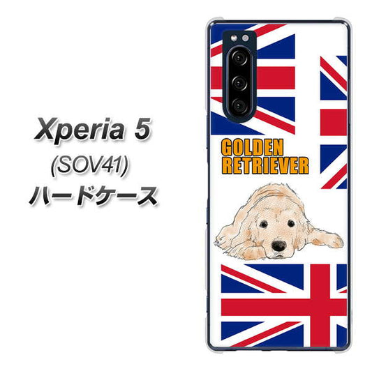 au エクスペリア5 SOV41 高画質仕上げ 背面印刷 ハードケース【YD825 ゴールデンレトリバー01】