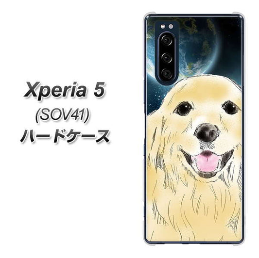 au エクスペリア5 SOV41 高画質仕上げ 背面印刷 ハードケース【YD826 ゴールデンレトリバー02】