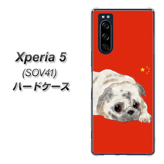 au エクスペリア5 SOV41 高画質仕上げ 背面印刷 ハードケース【YD857 パグ03】