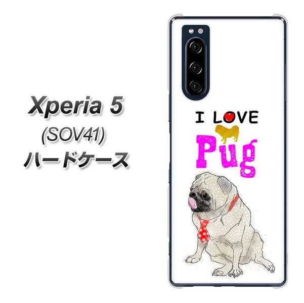 au エクスペリア5 SOV41 高画質仕上げ 背面印刷 ハードケース【YD858 パグ04】
