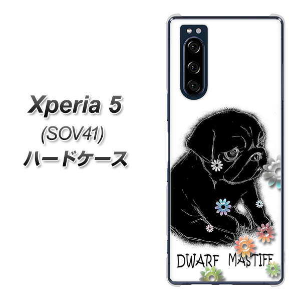 au エクスペリア5 SOV41 高画質仕上げ 背面印刷 ハードケース【YD859 パグ05】