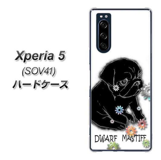 au エクスペリア5 SOV41 高画質仕上げ 背面印刷 ハードケース【YD859 パグ05】