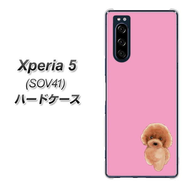 au エクスペリア5 SOV41 高画質仕上げ 背面印刷 ハードケース【YJ049 トイプードルレッド(ピンク)】