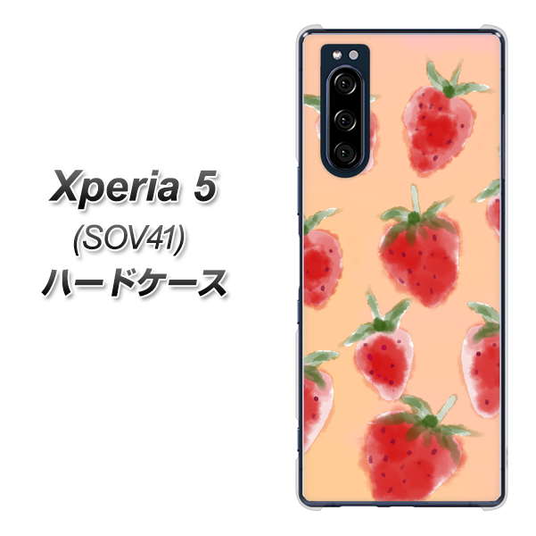 au エクスペリア5 SOV41 高画質仕上げ 背面印刷 ハードケース【YJ179 イチゴ 水彩179】