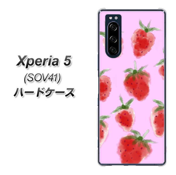 au エクスペリア5 SOV41 高画質仕上げ 背面印刷 ハードケース【YJ180 イチゴ 水彩180】