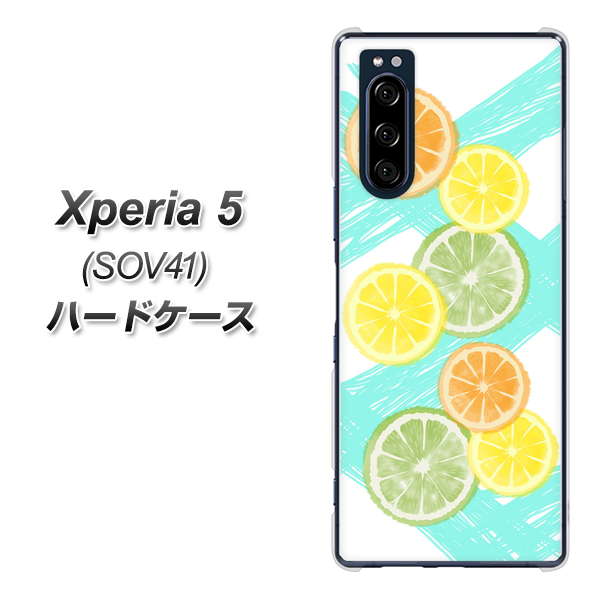 au エクスペリア5 SOV41 高画質仕上げ 背面印刷 ハードケース【YJ183 オレンジライム】