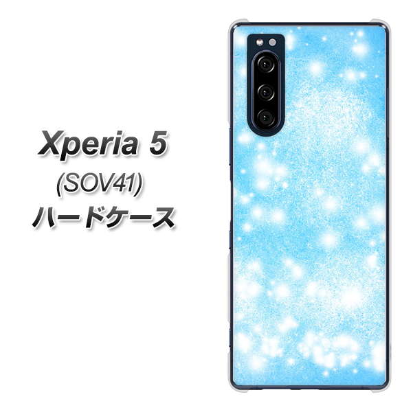 au エクスペリア5 SOV41 高画質仕上げ 背面印刷 ハードケース【YJ289 デザインブルー】
