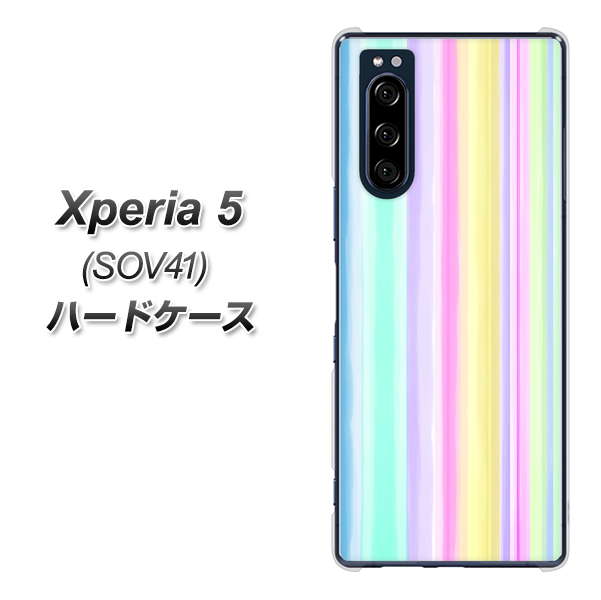 au エクスペリア5 SOV41 高画質仕上げ 背面印刷 ハードケース【YJ313 ストライプ レインボー】