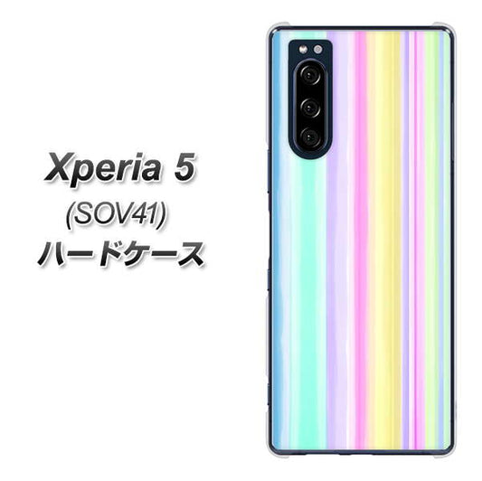 au エクスペリア5 SOV41 高画質仕上げ 背面印刷 ハードケース【YJ313 ストライプ レインボー】