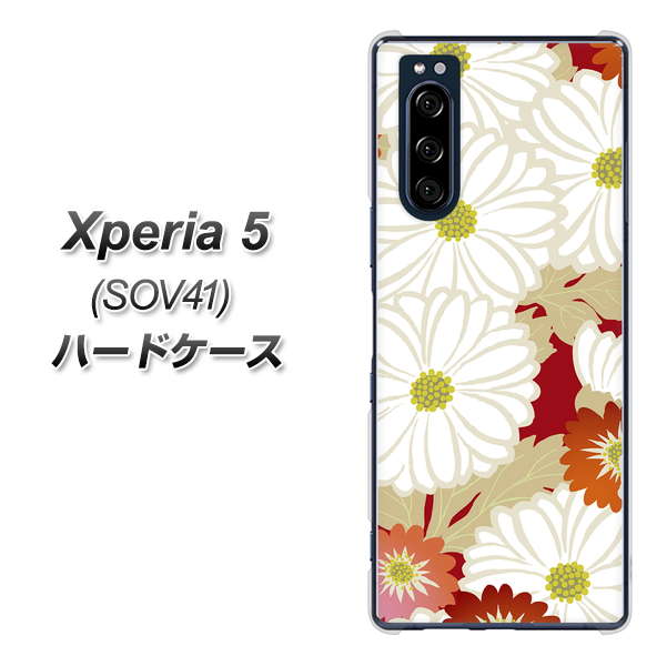 au エクスペリア5 SOV41 高画質仕上げ 背面印刷 ハードケース【YJ322 和柄 菊】