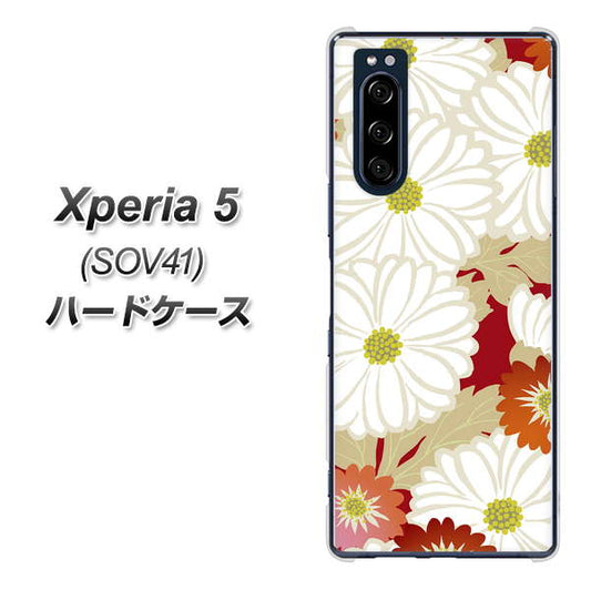au エクスペリア5 SOV41 高画質仕上げ 背面印刷 ハードケース【YJ322 和柄 菊】