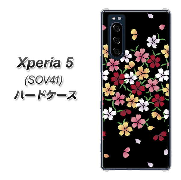 au エクスペリア5 SOV41 高画質仕上げ 背面印刷 ハードケース【YJ323 和柄 なでしこ】
