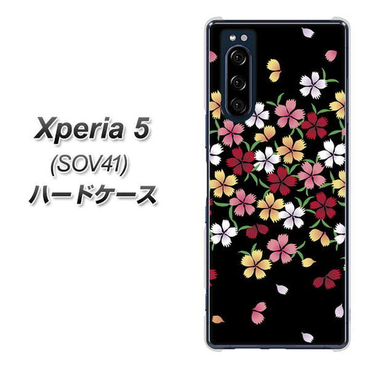 au エクスペリア5 SOV41 高画質仕上げ 背面印刷 ハードケース【YJ323 和柄 なでしこ】