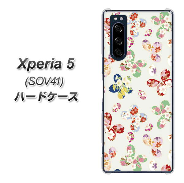au エクスペリア5 SOV41 高画質仕上げ 背面印刷 ハードケース【YJ326 和柄 模様】