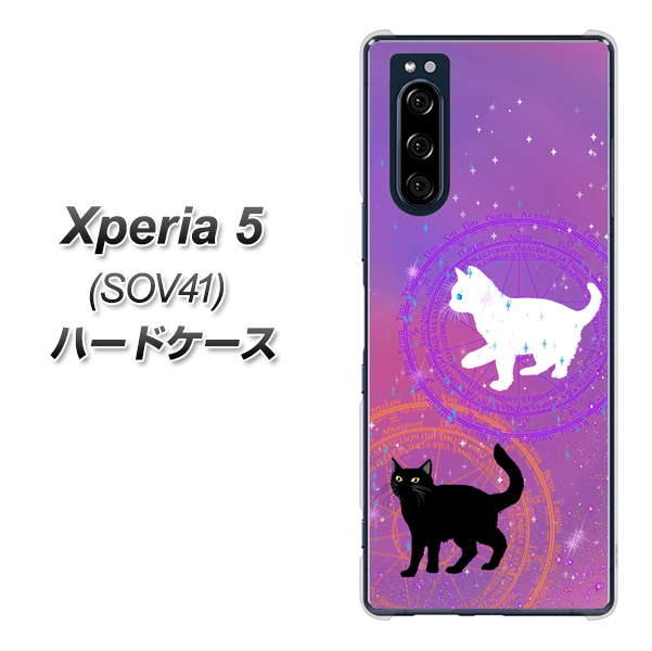 au エクスペリア5 SOV41 高画質仕上げ 背面印刷 ハードケース【YJ328 魔法陣猫 キラキラ かわいい ピンク】