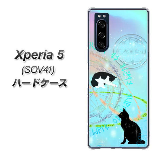 au エクスペリア5 SOV41 高画質仕上げ 背面印刷 ハードケース【YJ329 魔法陣猫 キラキラ パステル】