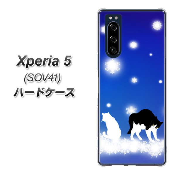 au エクスペリア5 SOV41 高画質仕上げ 背面印刷 ハードケース【YJ335 雪の結晶 はちわれ】